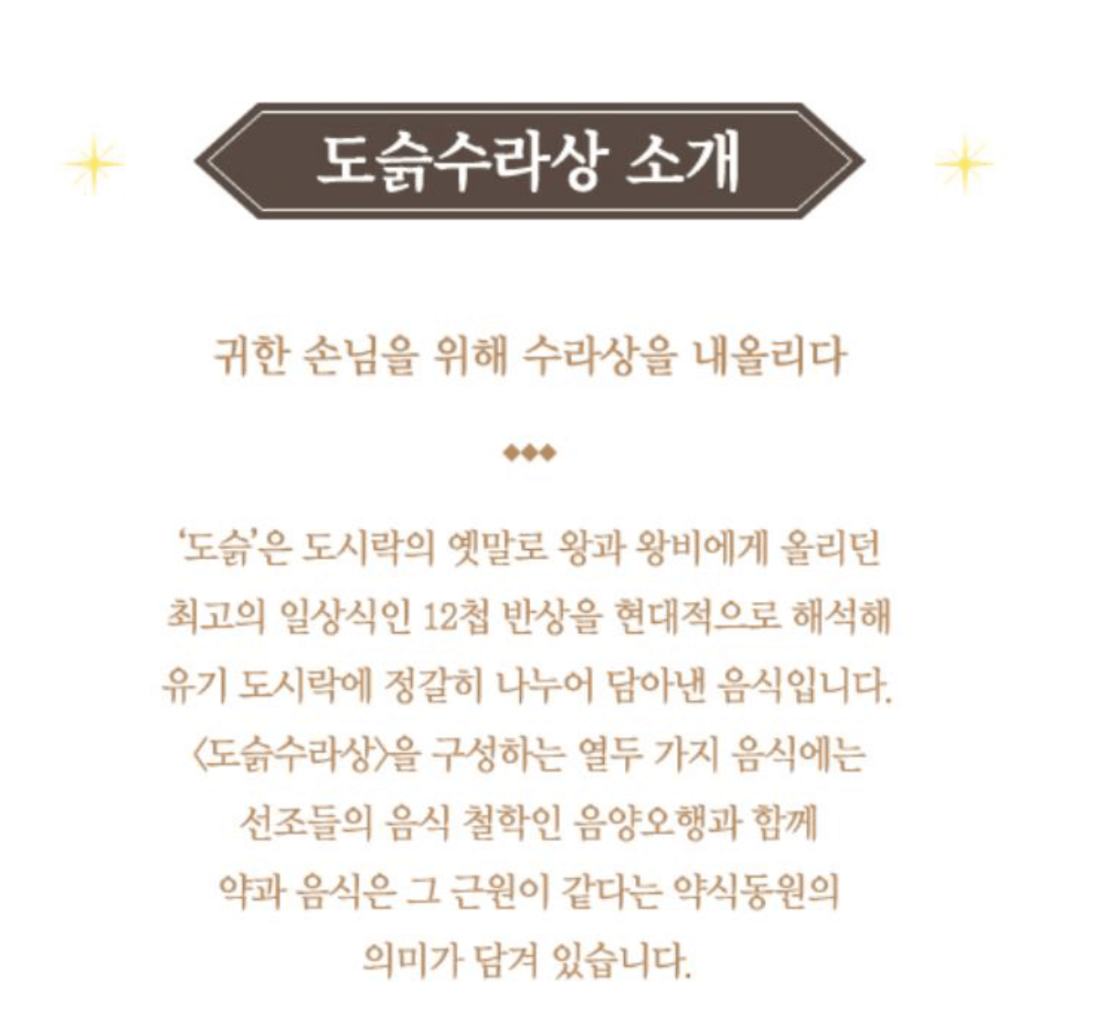 경복궁 별빛야행&#44;야간개장&#44;예매&#44;행사&#44;가는길