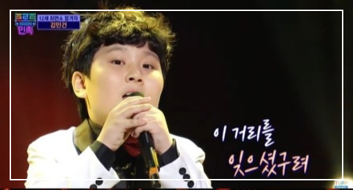 가요무대 1778회 12월19일