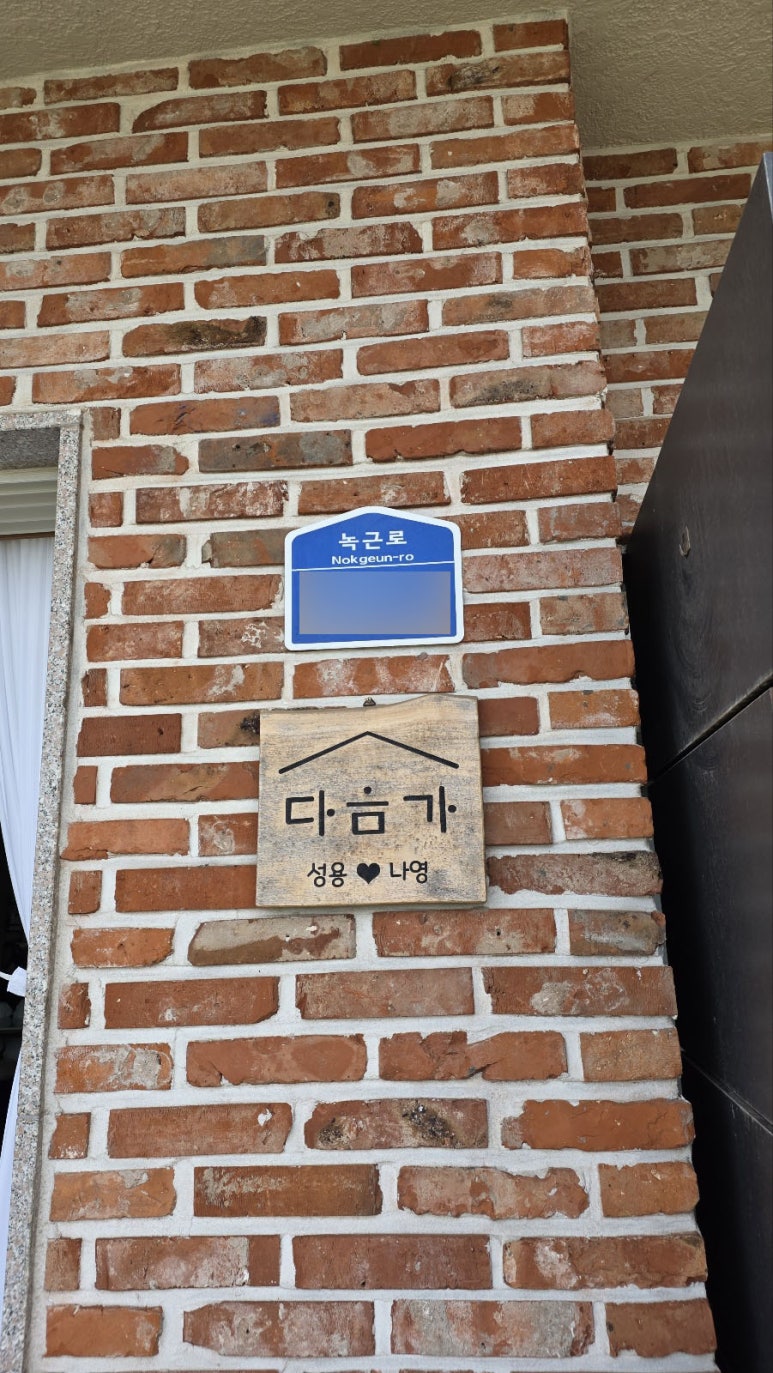 365일 멈추지 않는 우리 태양광 설치