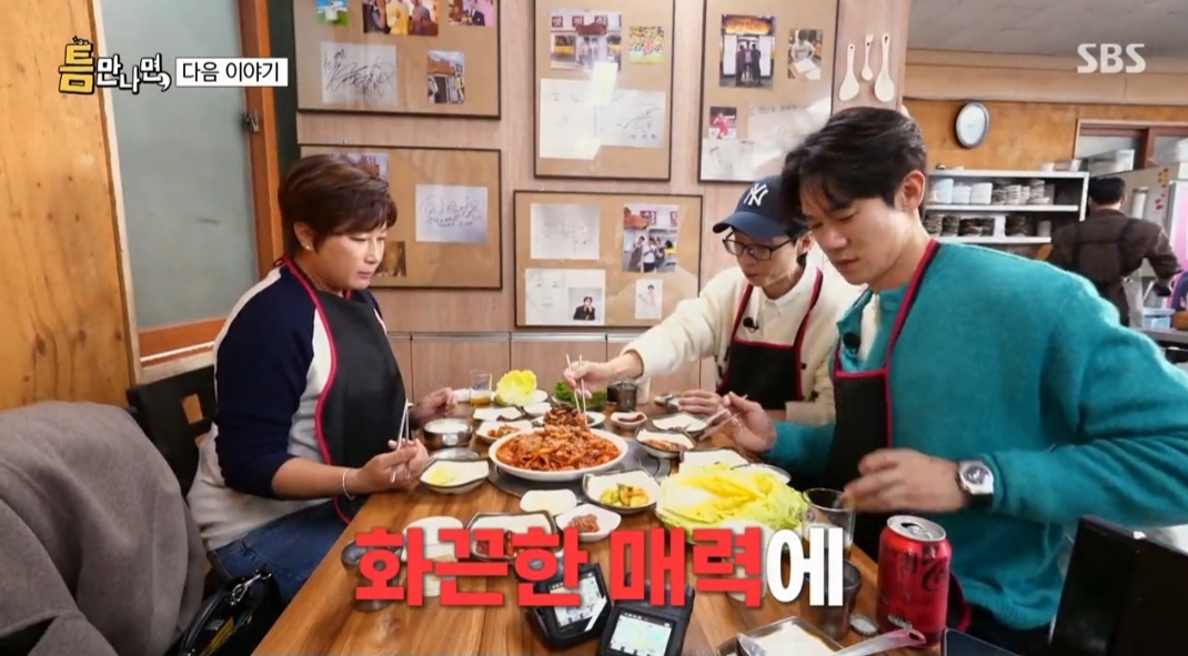 틈만나면 대전 두루치기 맛집 &amp; 빵집 위치