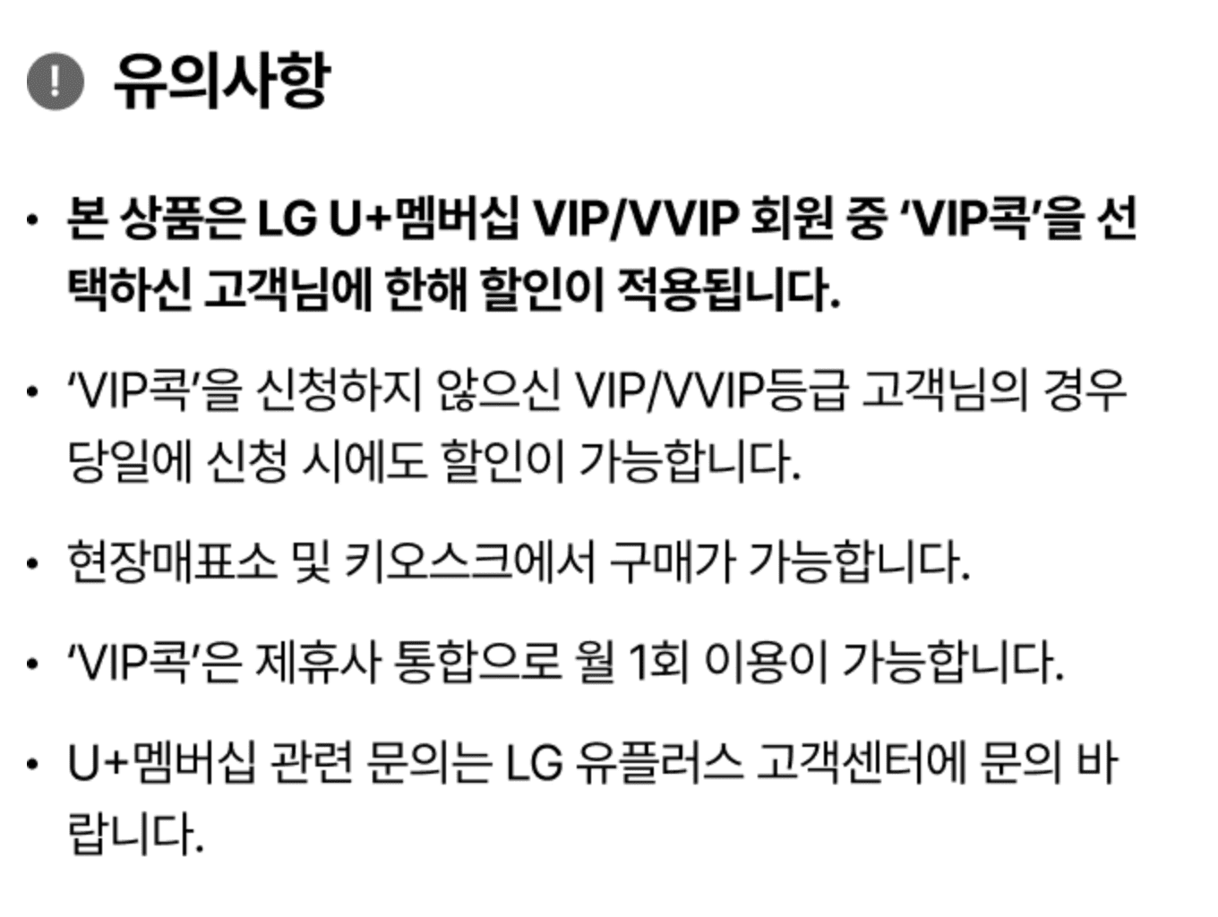 에버랜드 자유이용권 제휴 할인