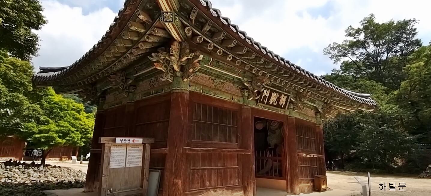 마곡사