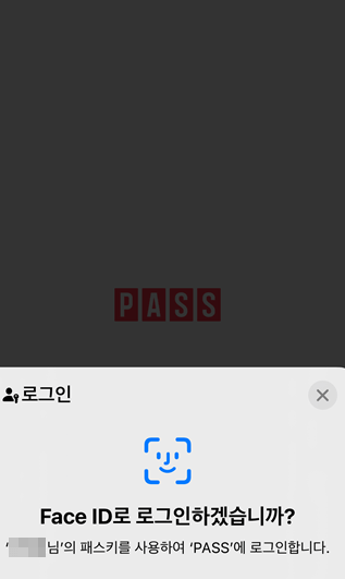 모바일 주민등록증 발급방법 누구나 5분만에 완료!(실제 후기)