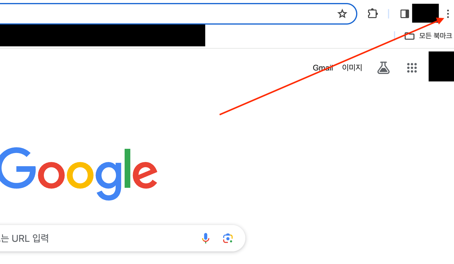 점 3개