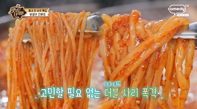면사리