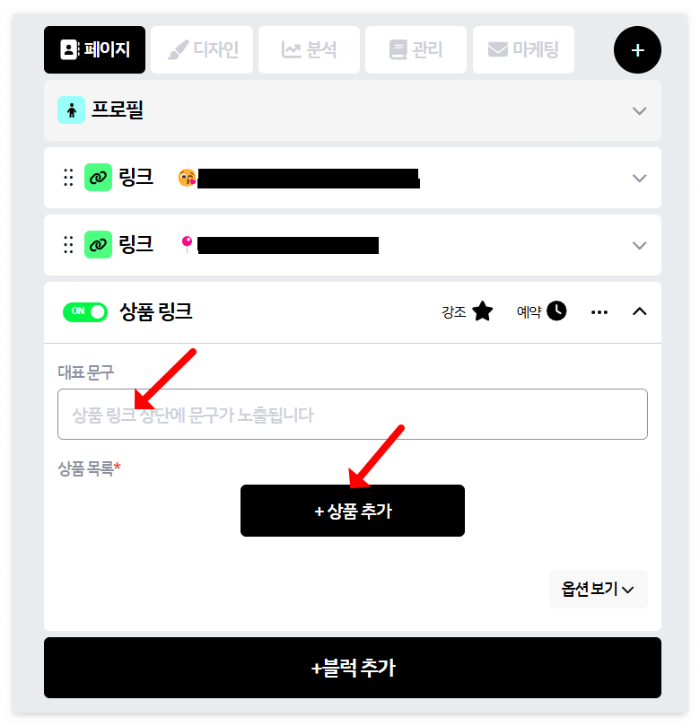 상품_카드_만들기