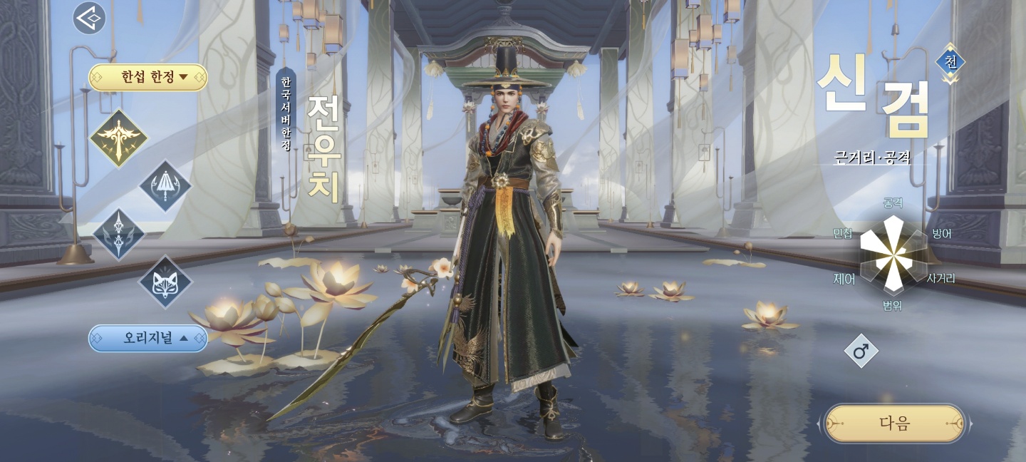검강w