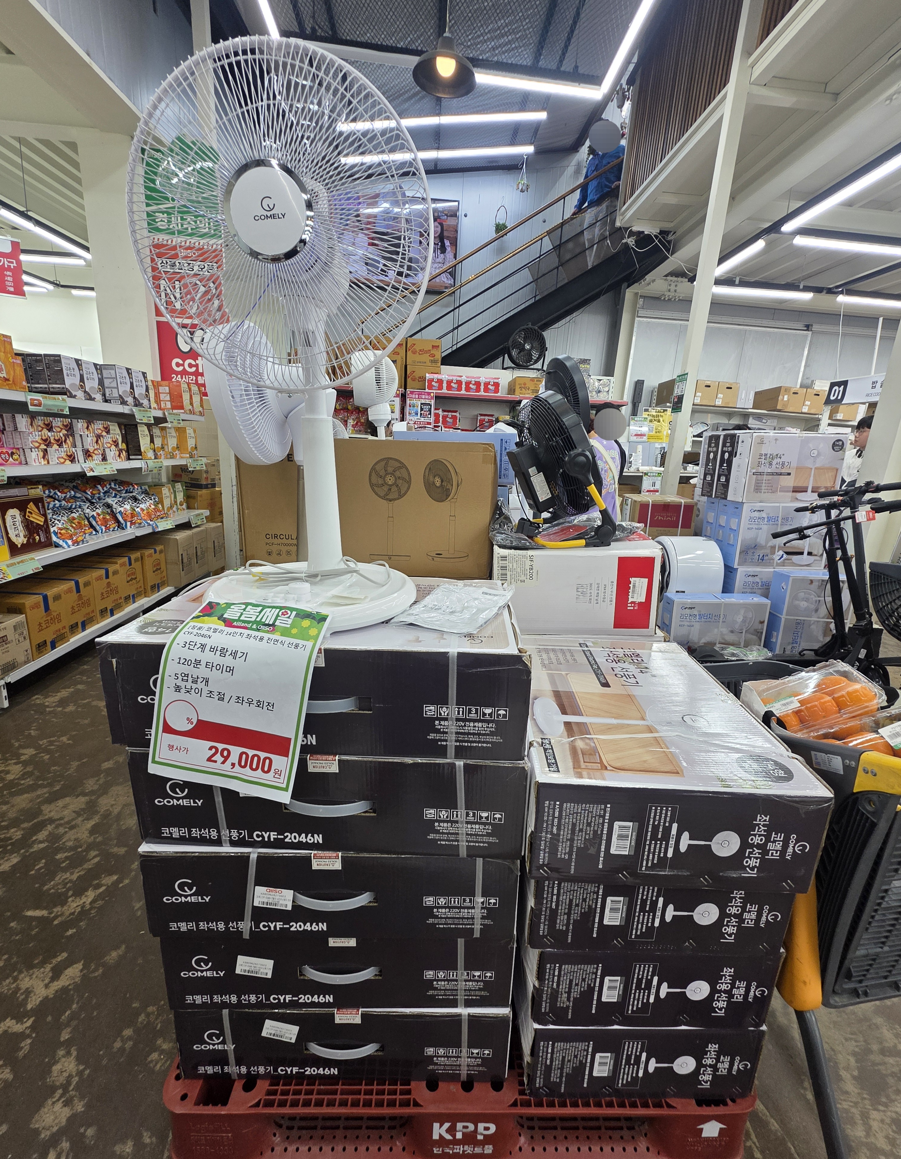 파주 반품매장 중고매장 올소 리퍼브샵