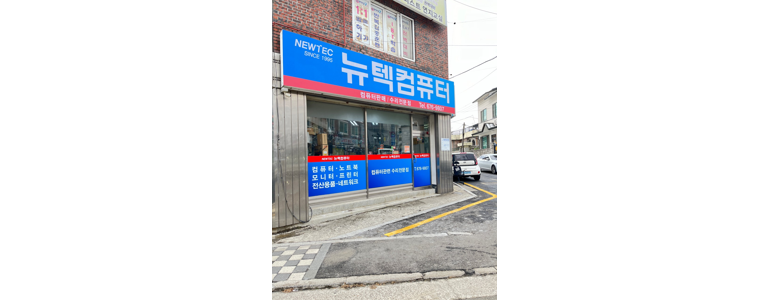 안성시 프린터 수리