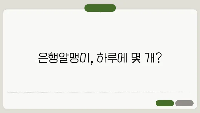 음그제임의 우장 되어 된 였음