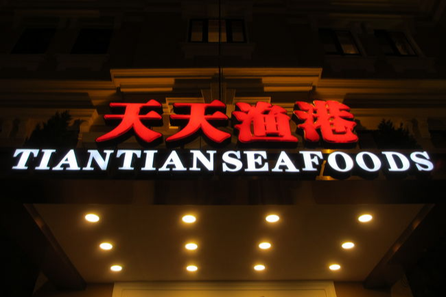 중국 대련 여행 완벽 가이드! 필수 코스부터 맛집까지