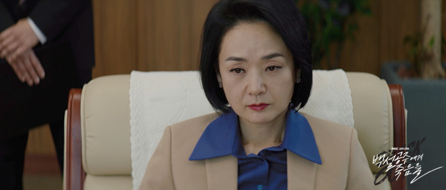 출처: mbc백설공주에게 죽음을 블랙아웃