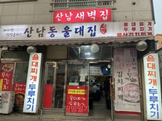 내돈내산 레알 찐후기