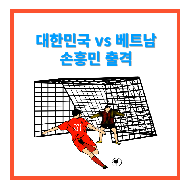 베트남전썸네일