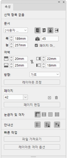 편집패널59