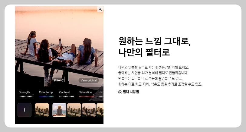 갤럭시 S25 플러스 스펙, 구매 전 반드시 알아야 할 핵심 포인트