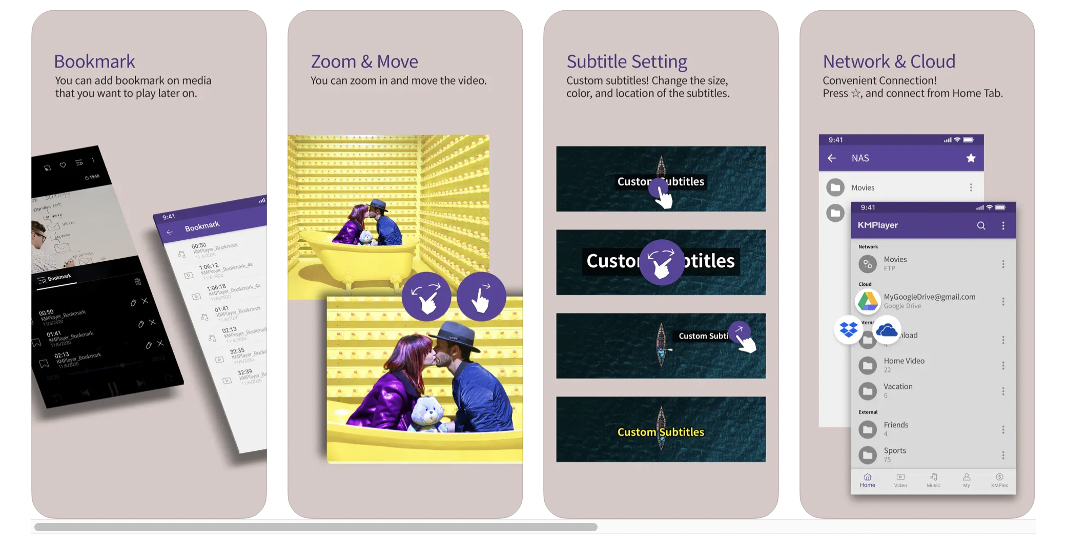 KM플레이어 다운로드