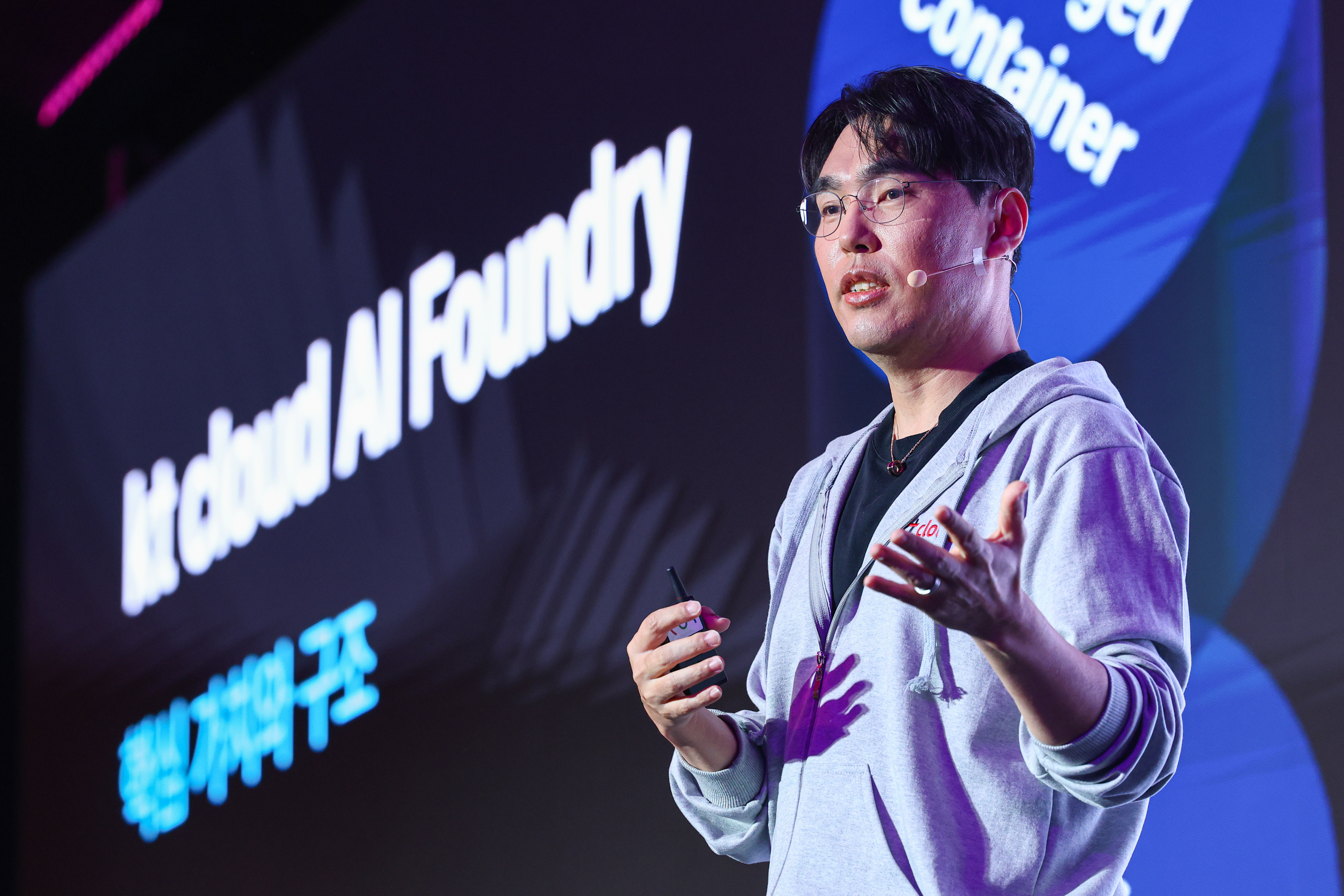 kt cloud summit 2025