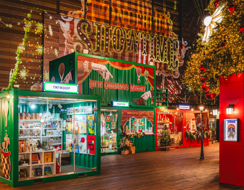 2024 롯데 크리스마스마켓
