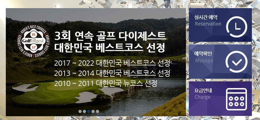 상상인 한경와우넷 오픈 2024