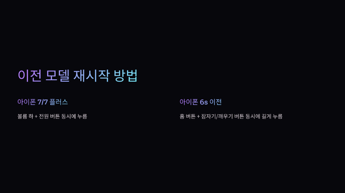 이전모델재시작