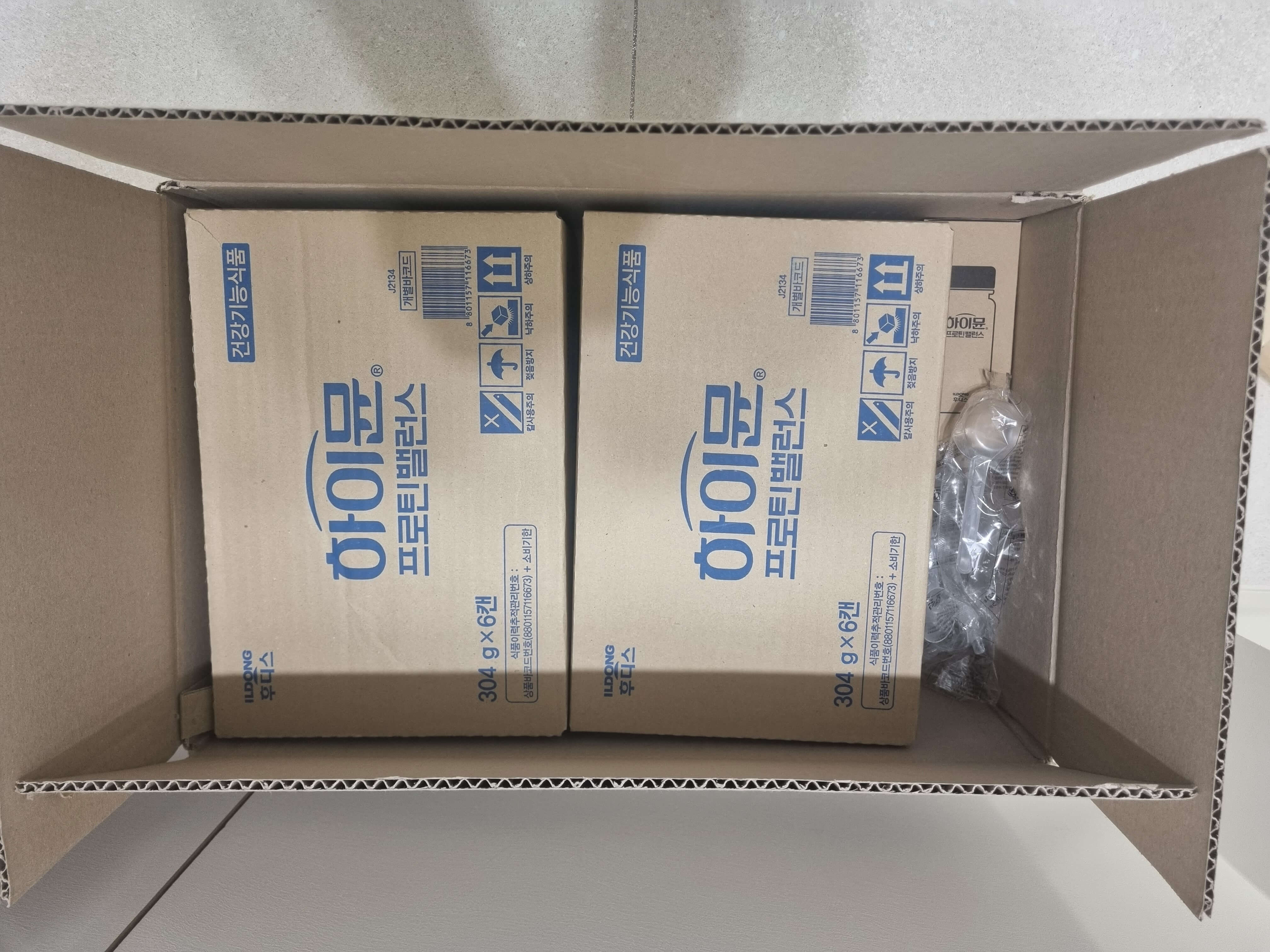 하이뮨 제품 포장