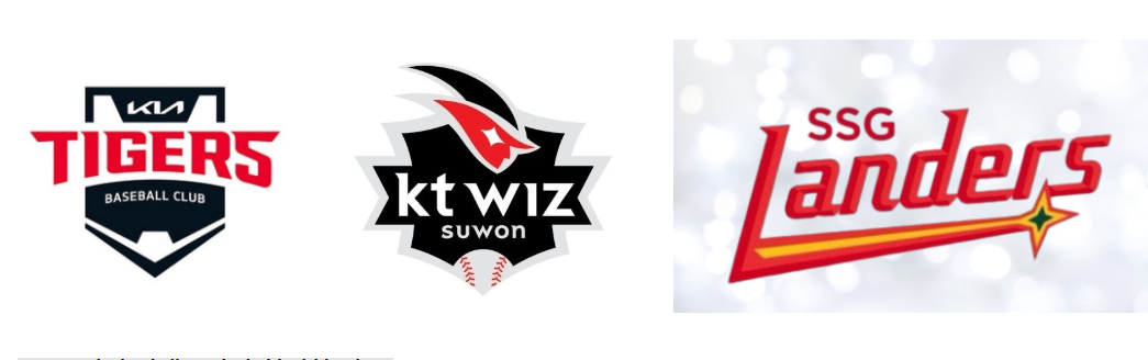 최형우 김현수 이적 후 2026시즌 KBO 순위 전망