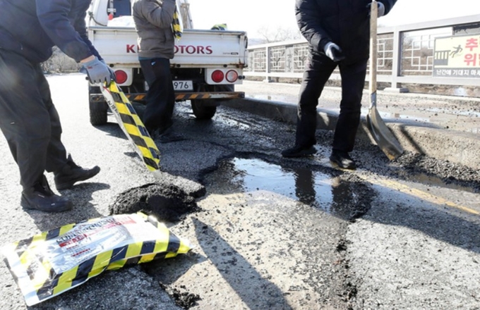 화성시 포트홀 보상 신청