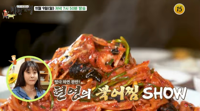 현영, 모델계 시조새 발언까지 폭소 유발