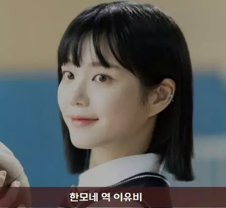 7인의 탈출 작가 한모네 역 이유비