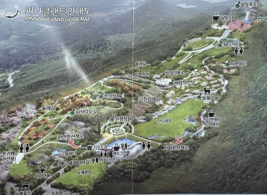 아산피나클랜드수목원사진