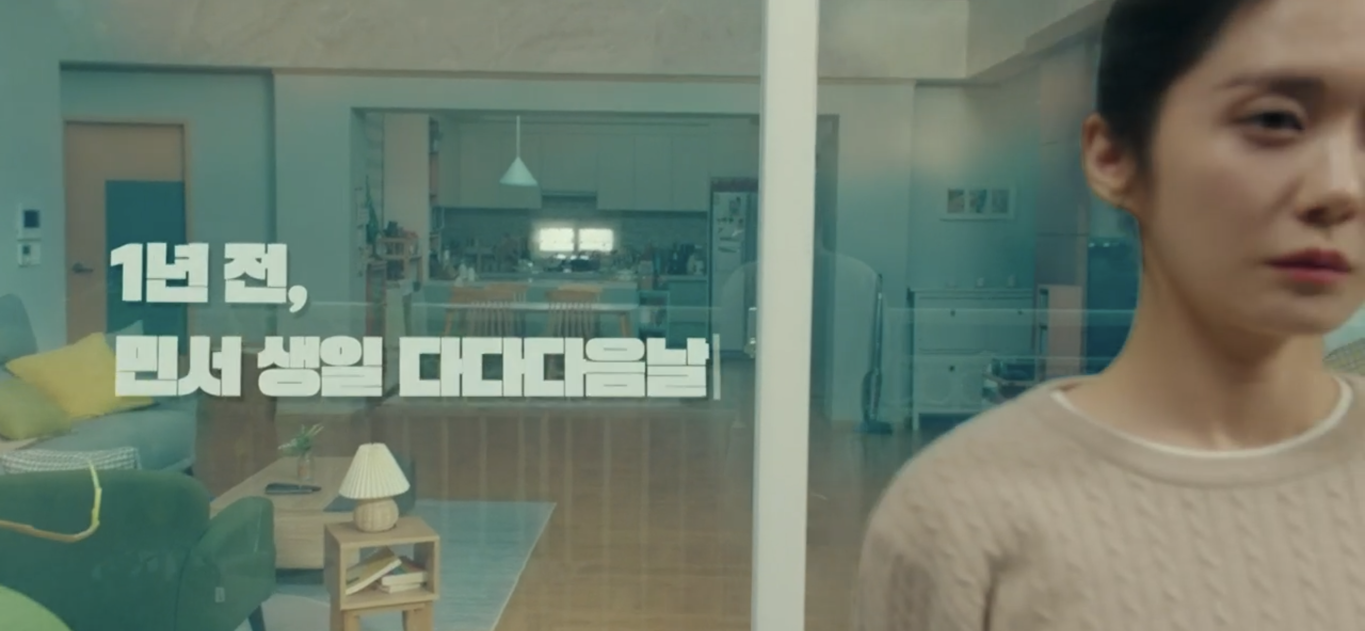 장나라 장혁 드라마 패밀리