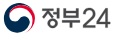 정부24 건축물대장