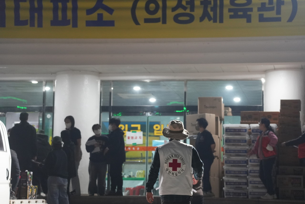 대형 산불 피해 -대한적십자사