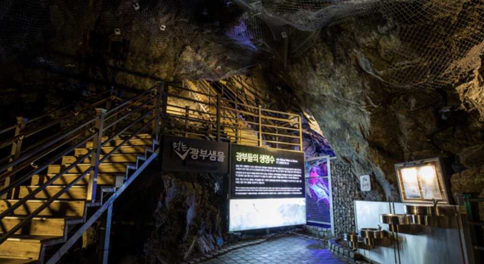 일제강점기 수탈의 아픔을 간직한 광명동굴 역사