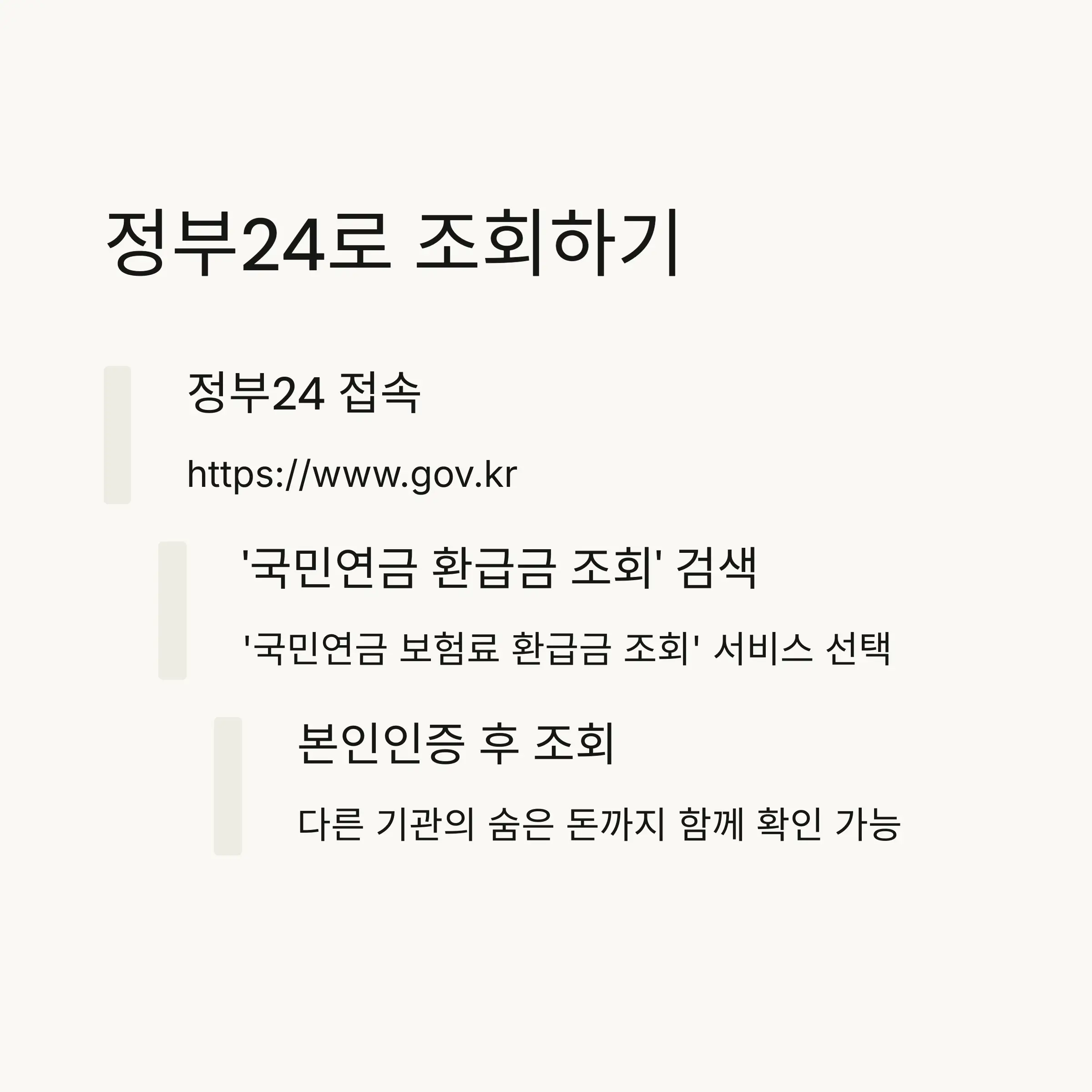 주의사항 및 팁