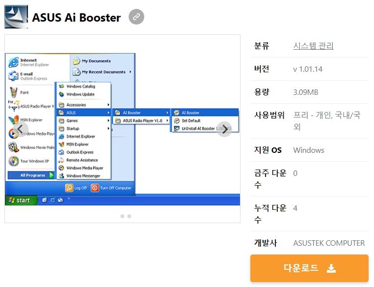 ASUS-Ai-Booster