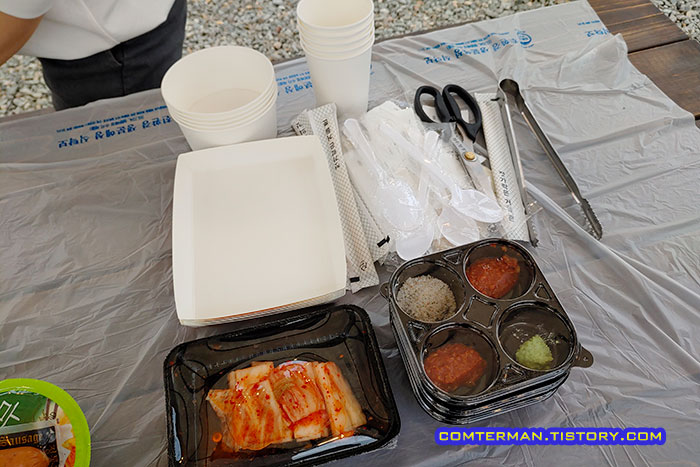 동학사 구이산 바베큐장 기본 집기