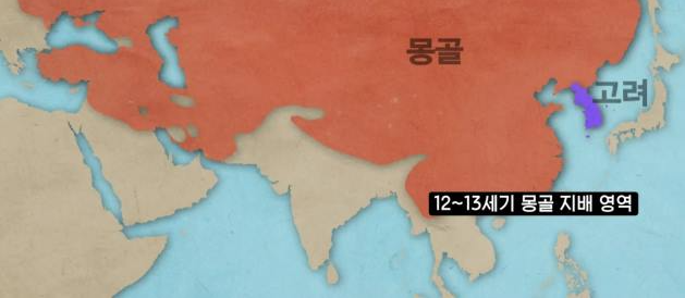 12~13 세기 몽골 지배영역