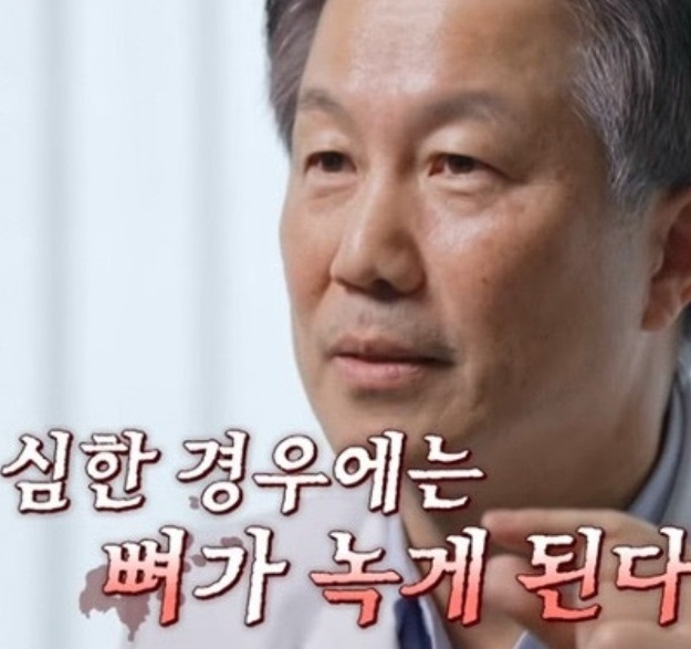 허종기교수