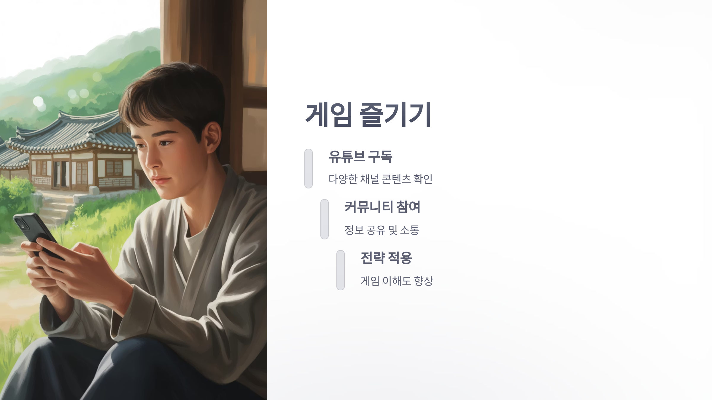 참조-라스트-워-서바이벌,-관련-유튜버-소개-6