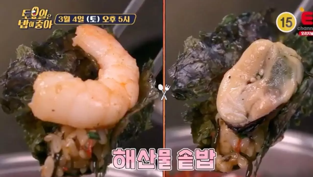 토밥-추천-맛집-솥밥집-위치-정보