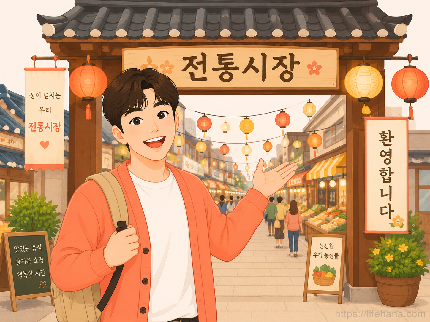 K-관광 거점으로 선정된 한국의 전통시장 활기찬 풍경과 발표 헤드라인 타이틀 카드