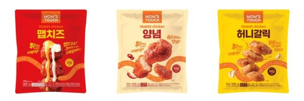 맘스터치 메뉴 추천 TOP 5 가격 칼로리 및 최근 이용 주의사항(진상녀 영상)