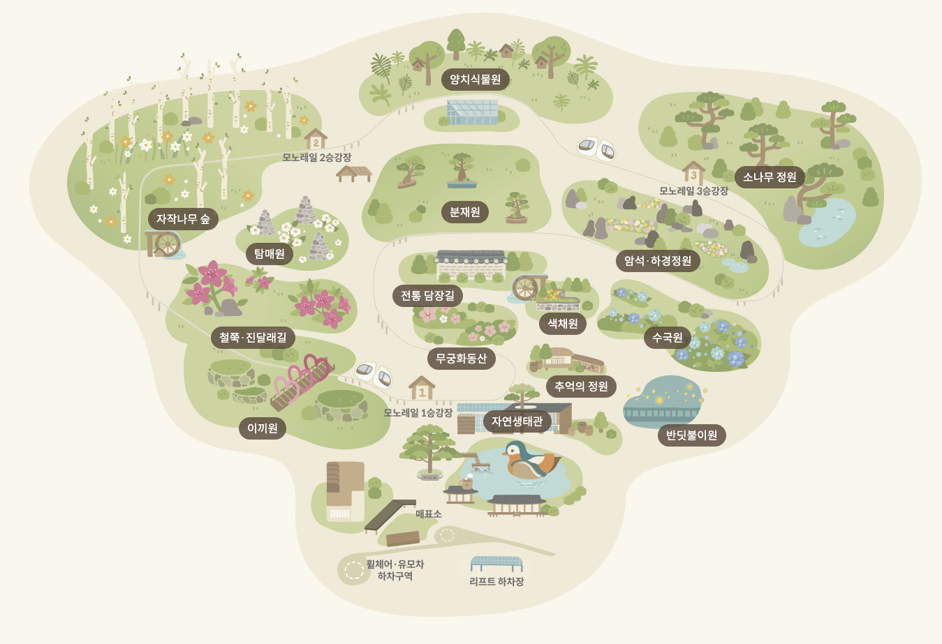 화담숲 테마원 지도