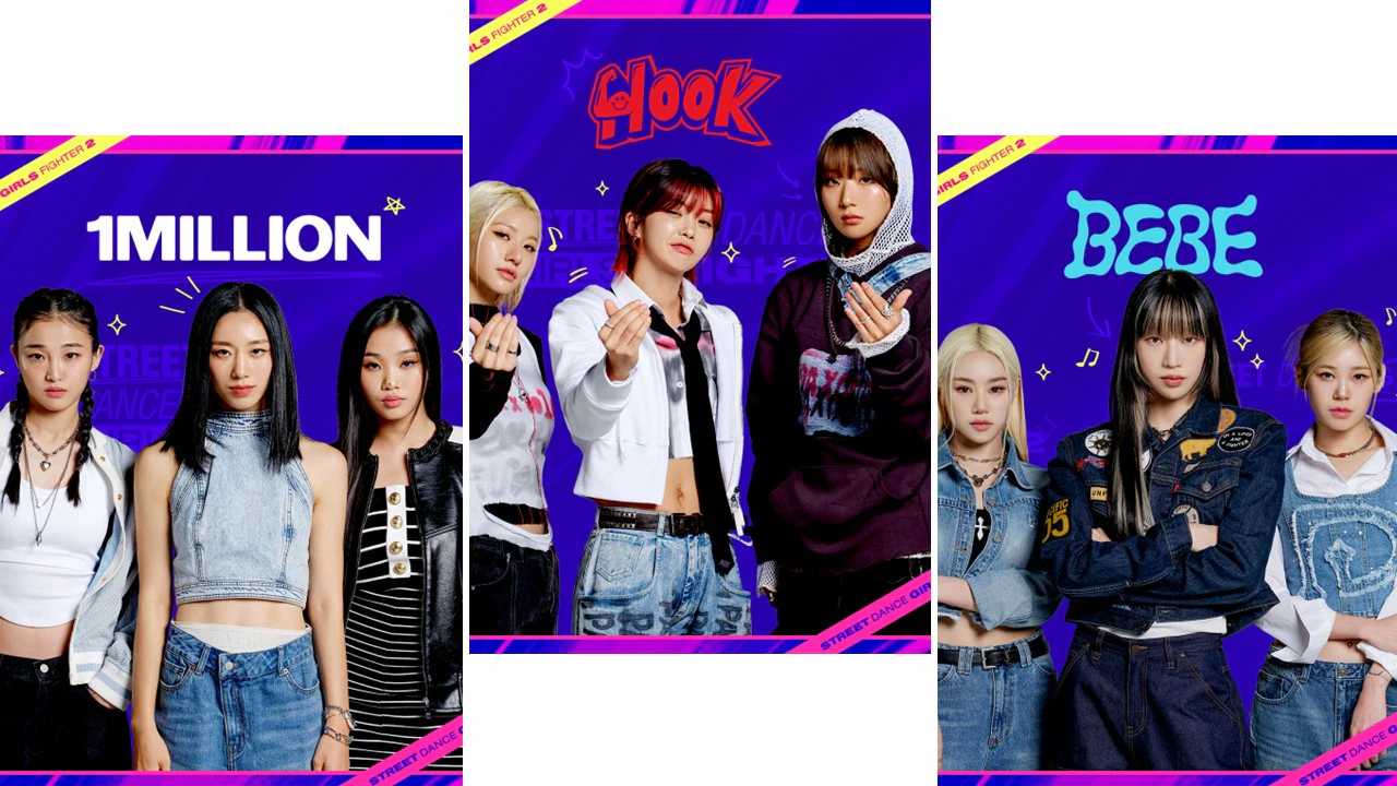 스트릿댄스 걸스 파이터 2 마스터(출처-공식홈)