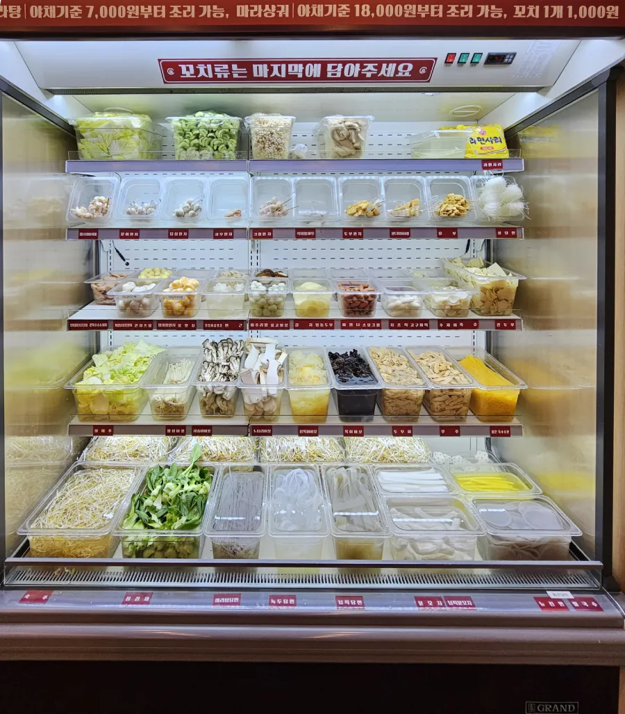 깔끔하고 신선한 재료 관리