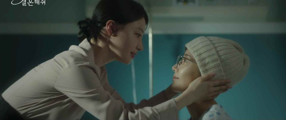 내남편과결혼해줘_1회