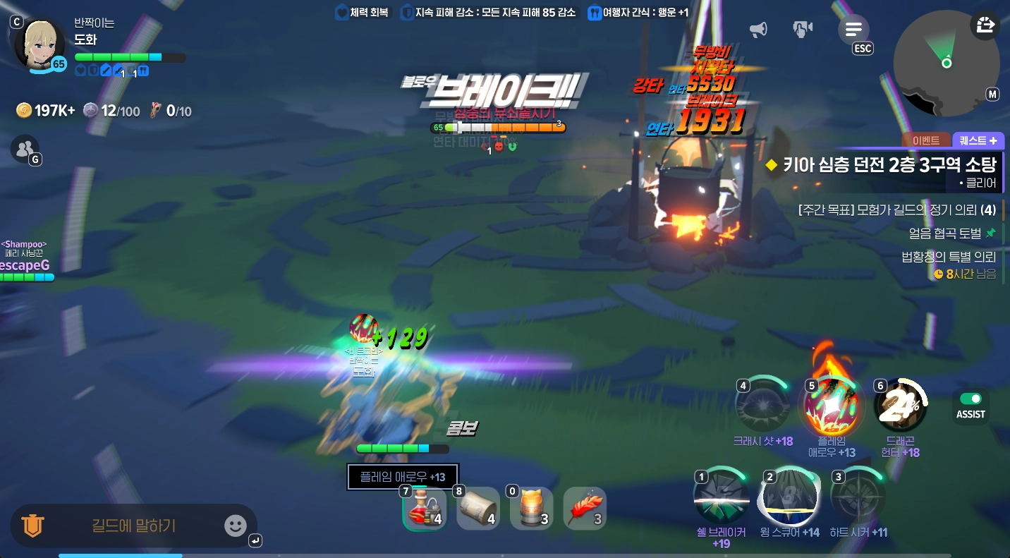 마비노기 모바일 심층 던전