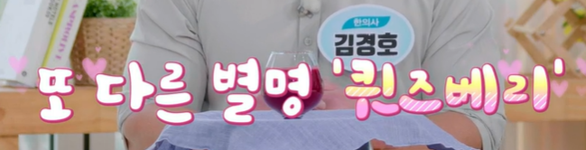 링곤베리